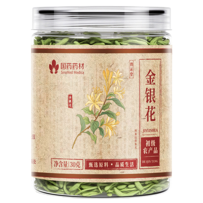 金银花正品非中药材清热去火养生茶官方旗舰店菊花陈皮山楂胎菊