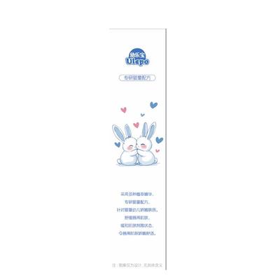 医护级丨口水疹膏宝宝婴儿专用