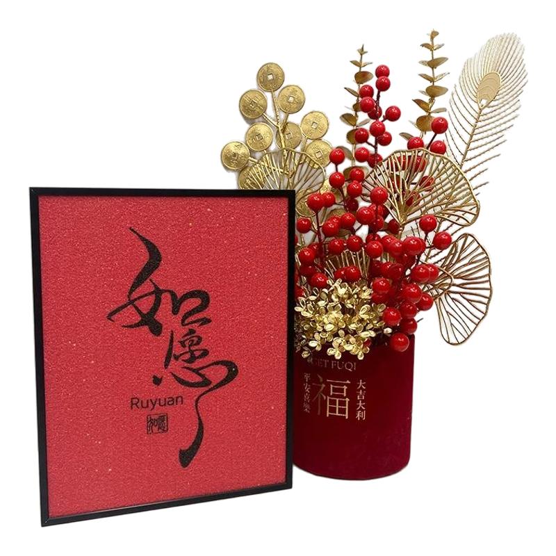 铝合金轻奢高级感砂岩红红火火福字装饰画电视柜中式喜庆桌面摆画