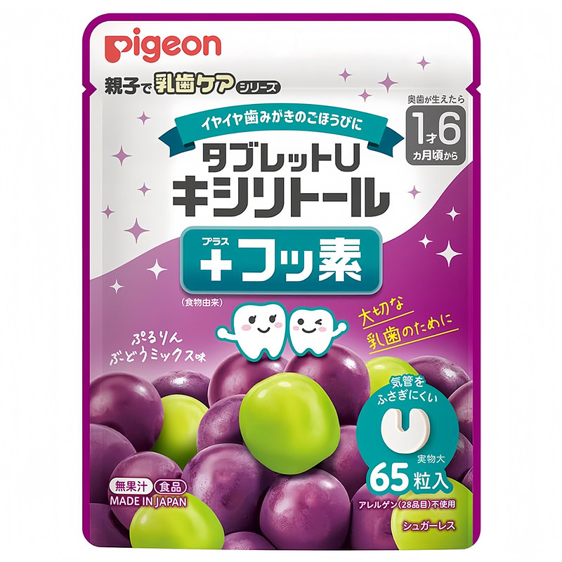日本贝亲宝宝护齿糖木糖醇防蛀牙