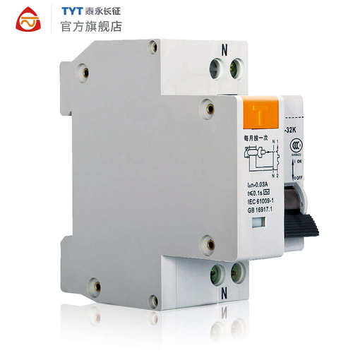 MB1L-32K漏电保护开关C16C20C32C25A/1P+N断路器TYT泰永长征长九