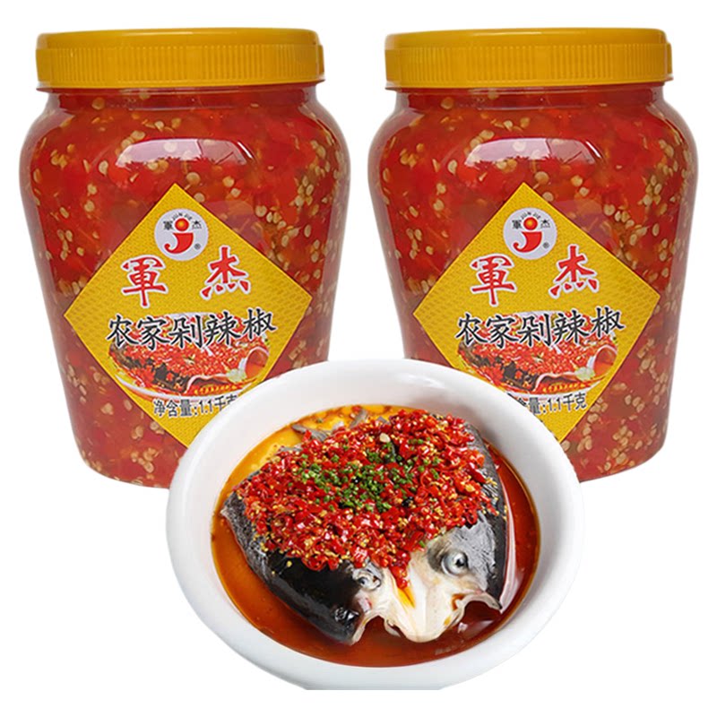 军杰农家剁辣椒鱼头剁椒王拌面酱下饭菜剁辣酱湖南特产超值1100g