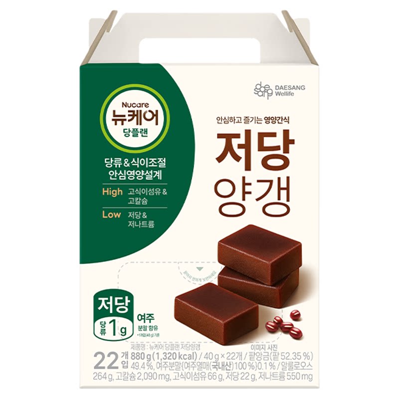 Wellife红豆糕进口即食低糖羊羹送人伴手礼韩国红豆糕40g*22个/盒