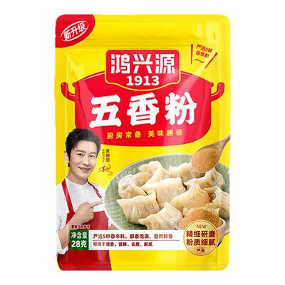 鸿兴源五香粉料炒菜佐料28g