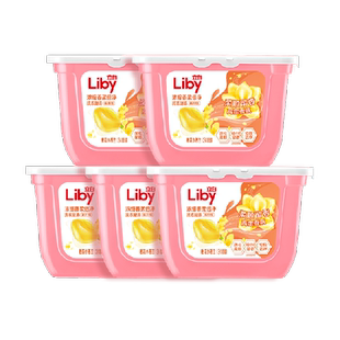 【下拉享优惠】立白小苍兰洗衣凝珠香氛柔顺留香34颗*5盒浓缩速溶