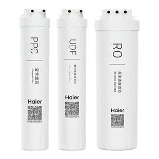 海尔净水器机滤芯HRO4H66-3D/6H66-3D/3E家用换芯PPC反渗透RO膜