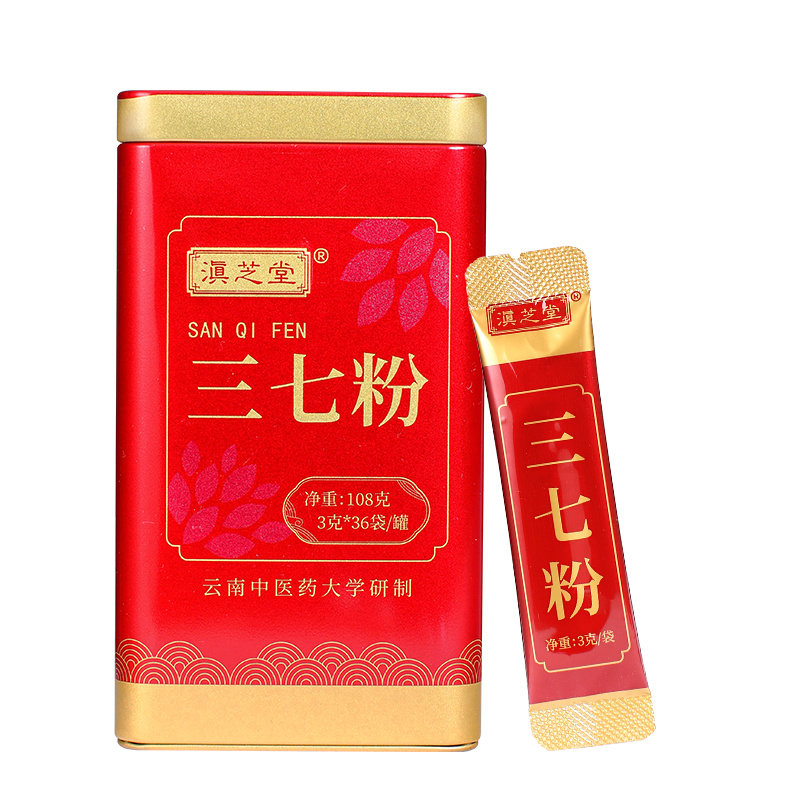 云南文山三七粉正品滇芝堂官方旗舰店小袋装搭配丹参西洋参天麻粉
