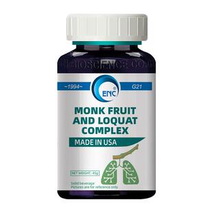 美国进口ENC益恩喜罗汉果枇杷复合秋梨送抽烟人礼物养肺老人润喉