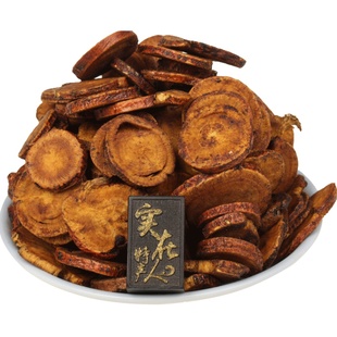 灸甘草500g大片蜜炙甘草片根棒粉制干草汤泡水茶叶片种牙齿包邮