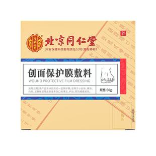 灰指甲正品甲沟炎修甲修脚甲抑菌液坏甲修脚刀官方旗舰店正品专用