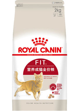 法国皇家f32营养2kg橘猫成猫粮