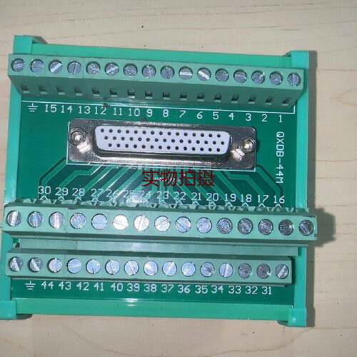 询价-台达DB44转接端子排