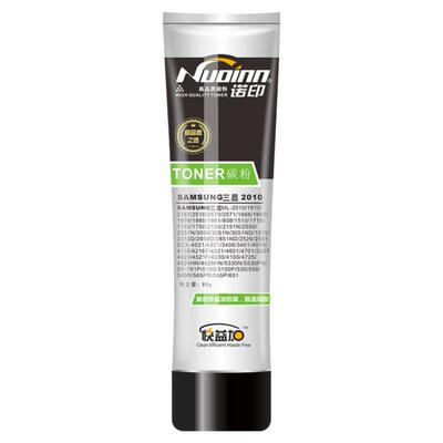 适用三星碳粉打印机墨粉