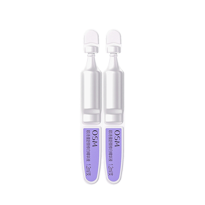 【天猫U先】欧诗漫安心小白管舒颜修白精华液1.2ml*2支试用体验装