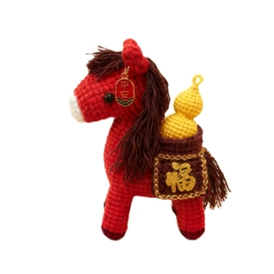 新年礼物马上有福禄DIY编织材料包手工摆件挂件钩针成品马年祝福