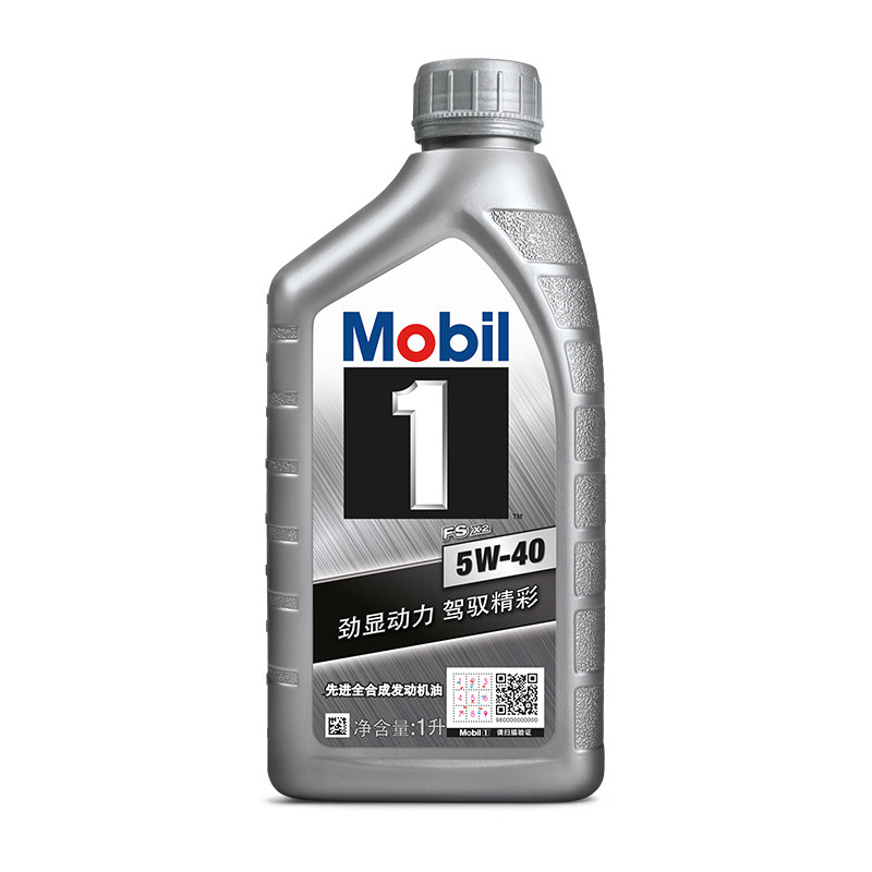 美孚1号mobil5w-40全合成机油