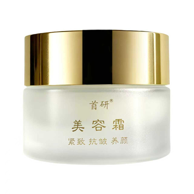 首研美容霜黄芪霜人参淡化细纹提拉紧致抗皱美容养颜角鲨烷面霜