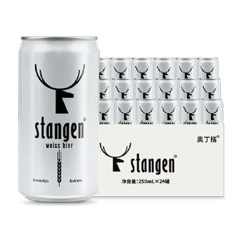 斯坦根经典12度小麦白啤酒250ml*24罐券后59.8元包邮