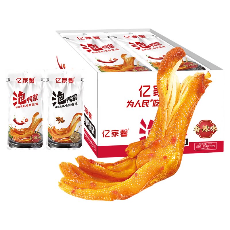 亿家馨龙岩泡鸭爪官方旗舰店