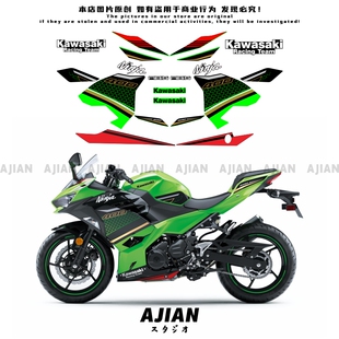 川崎Kawasaki版画贴NINJA400EX400忍者400防水反光改装贴纸版画贴