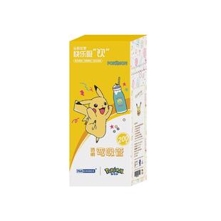 宝可梦联名吸管一次性单独包装儿童宝宝产后奶茶食品级单支细吸管