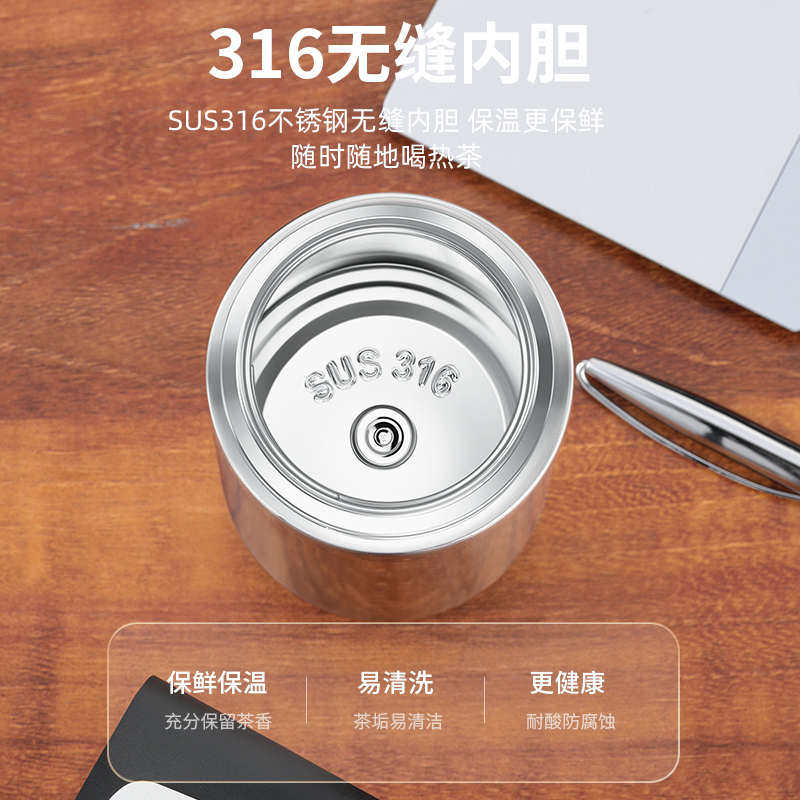 繁简茶水分离杯保温杯男士316不锈钢水杯便携式茶杯女随行泡茶杯