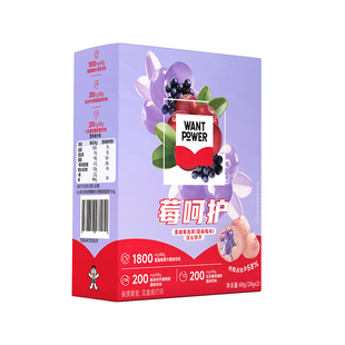 【效期至26年8月】旺旺Want Power莓呵护蔓越莓健康好吃夹心泡芙
