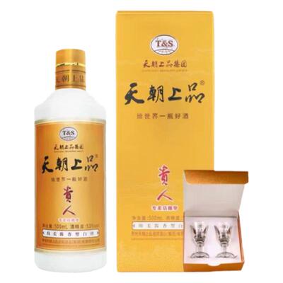 贵人酒天朝上品6瓶酱香型53度