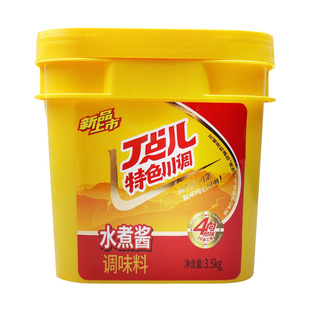 丁点儿水煮酱肉片牛肉鱼片毛血旺麻辣水煮鱼泡椒酱老坛酸菜酱商用