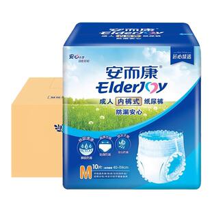 安而康防漏安心拉拉裤男女老年内裤型纸尿裤老人用尿不湿60片