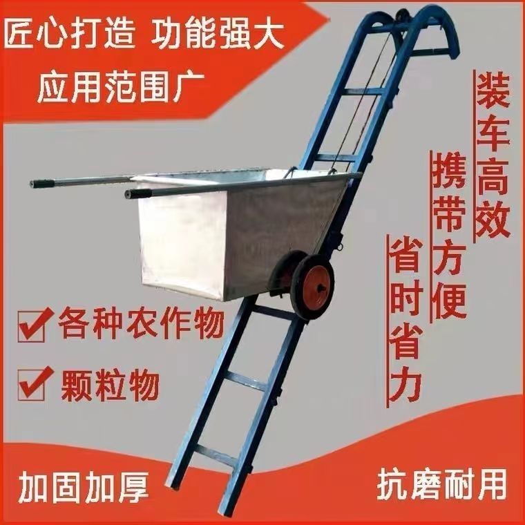 折叠粮食提升机爬山虎斗式装车上料自动升降农用加厚车载家用建筑
