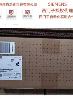议价6AV7241-1WA/5BA/DB/SB/BC/DA30/07-0AA/0JA/0FA0 西门子IPC4