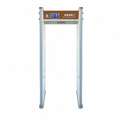 中昊智高精度安检门现货秒发开票