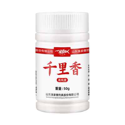 渔家傲钓鱼千里香诱鱼剂