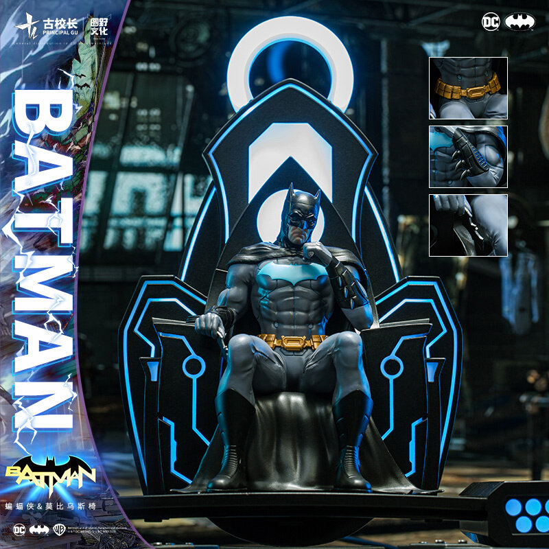 High -End Spot DC Genuine Batman Mobius 의자 합금 차량 정의 동맹국 수제 모델