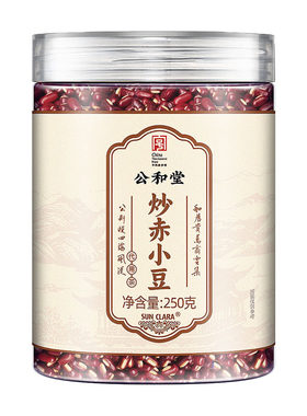 炒熟赤小豆中药材正宗新货