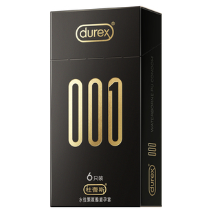 杜蕾斯避孕套001黑金三合一超薄热感温泉套倍润安全正品官方旗舰