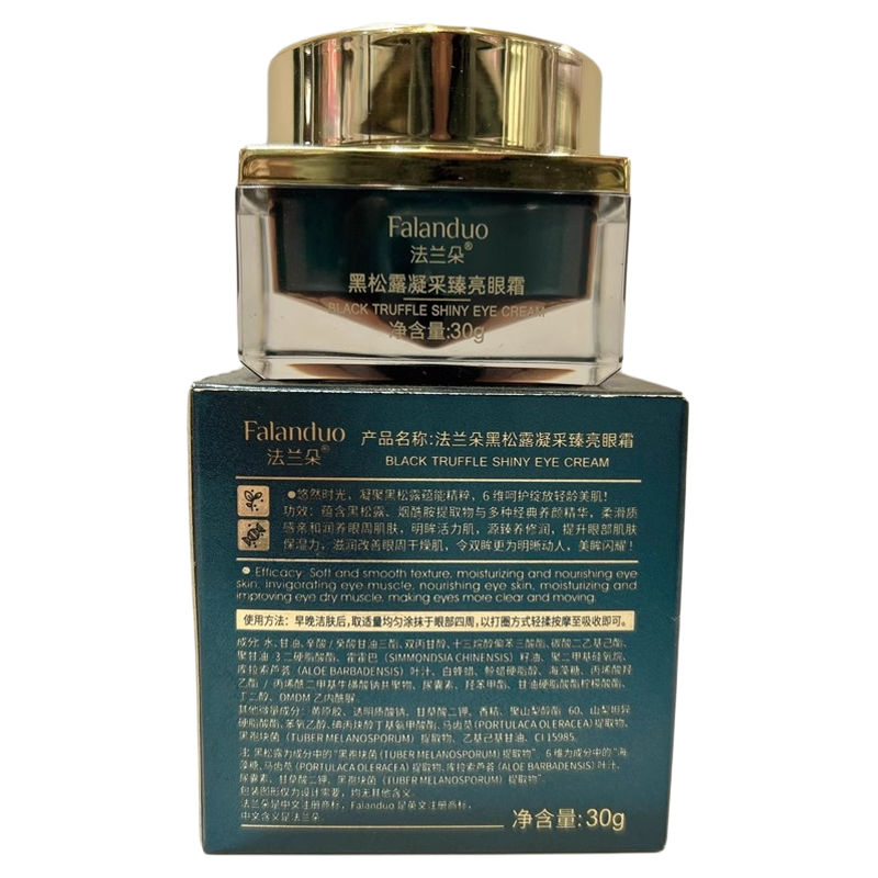 正品法兰朵黑松露凝采臻亮眼霜
