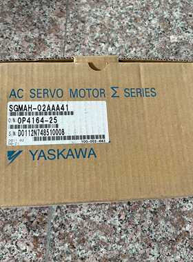 SGMAH-02AAA41。全新原装正品2代电机 库存1台