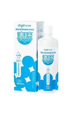 普诺瞳清睐硬性隐形眼镜冲洗液360ml角膜塑形镜ok镜rgp镜硬镜xy