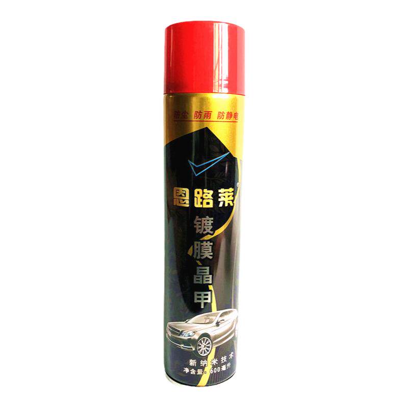 汽车漆施工镀晶剂封釉上光划痕