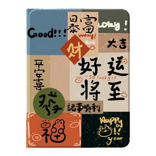 适用ipadpro平板保护套ipad9硅胶2023新款ipadair7保护壳ipad11高级mini6硅胶4苹果带笔槽3可爱2好看1por时运