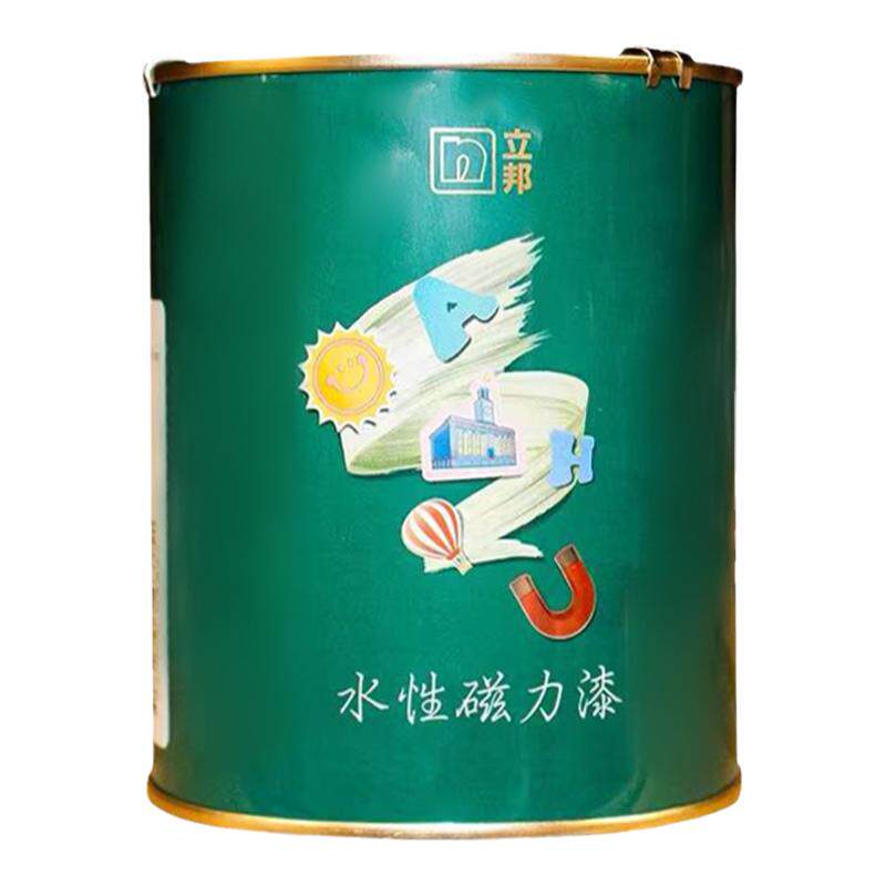 立邦水性磁力漆儿童房黑板木白板墙面涂鸦调环保画板彩色磁性漆