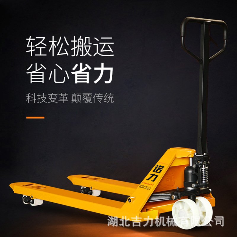 诺力 手动液压搬运车DF2-3吨 地牛托盘装卸液压拖车手动叉车 静音