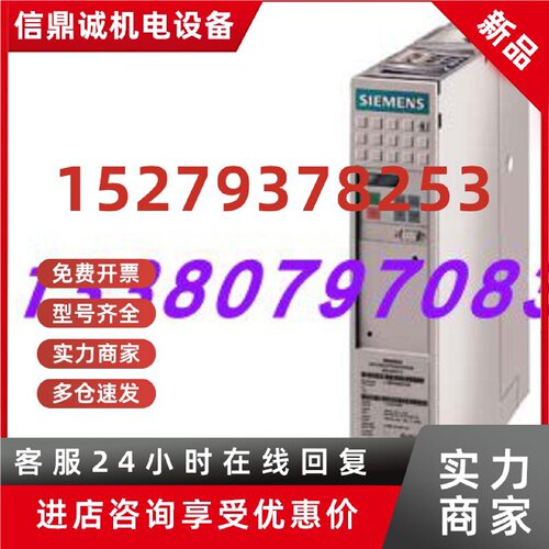 议价西门子变频器6SE7026/7027/7031-0TD61/2TD61/0TE60/2TF60/5T