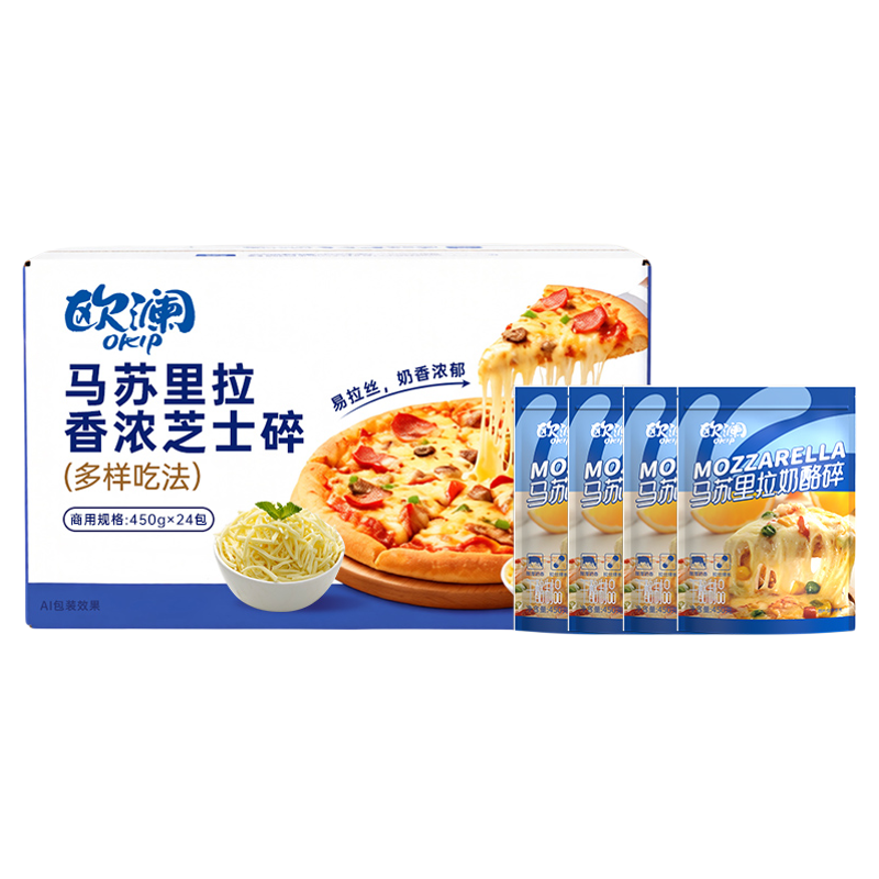 展艺欧澜马苏里拉芝士碎商用