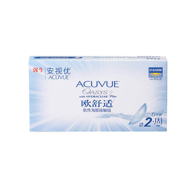 强生安视优欧舒适双周抛6片硅水近视隐形眼镜