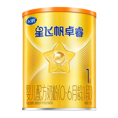 飞鹤星飞帆卓睿Pro1段老爸抽检