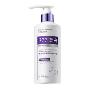 美白身体乳保湿滋润持久留香干燥止痒男女烟酰胺润肤乳官方品牌店