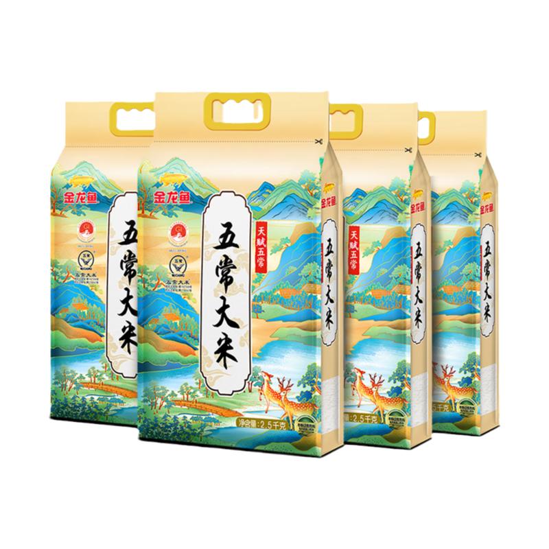 金龙鱼天赋五常2.5kg*4袋